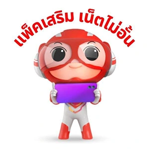 logo pronet true by proclick.co.th